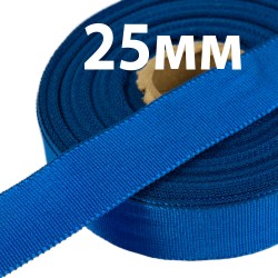 Лента Репсовая 25 мм, цвет Синий (на отрез) в Казани