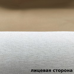 Ткань Блэкаут под лен светозатемняющая 100% &quot;Серая и Бежевая&quot; (на отрез) (100% полиэстер) в Казани