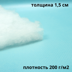 Синтепон 200 гр/м2, метрами  в Казани